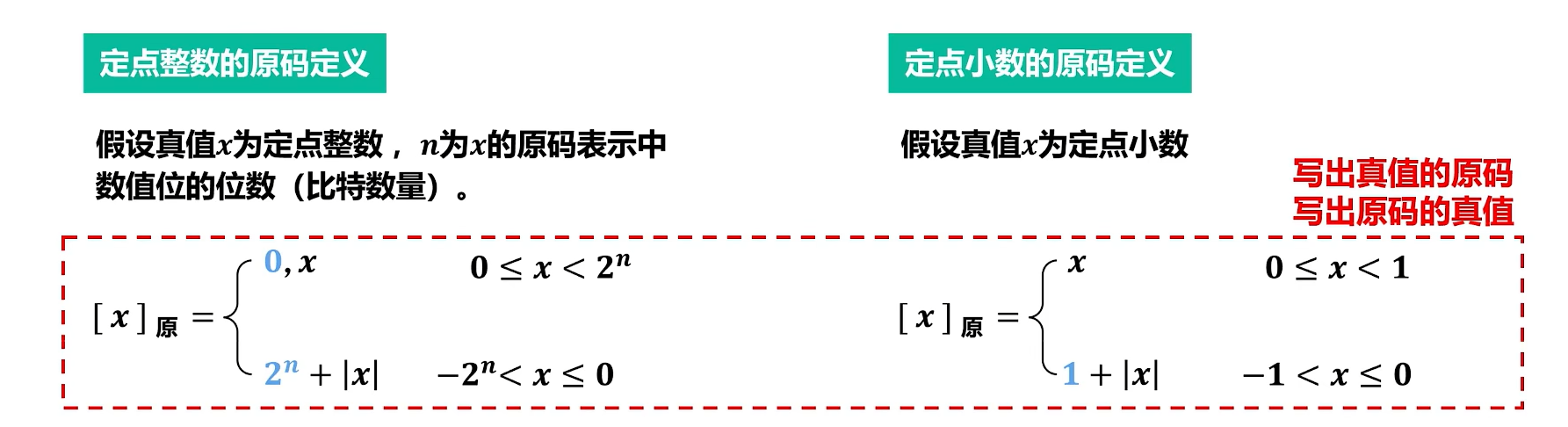 image-20240501124712513