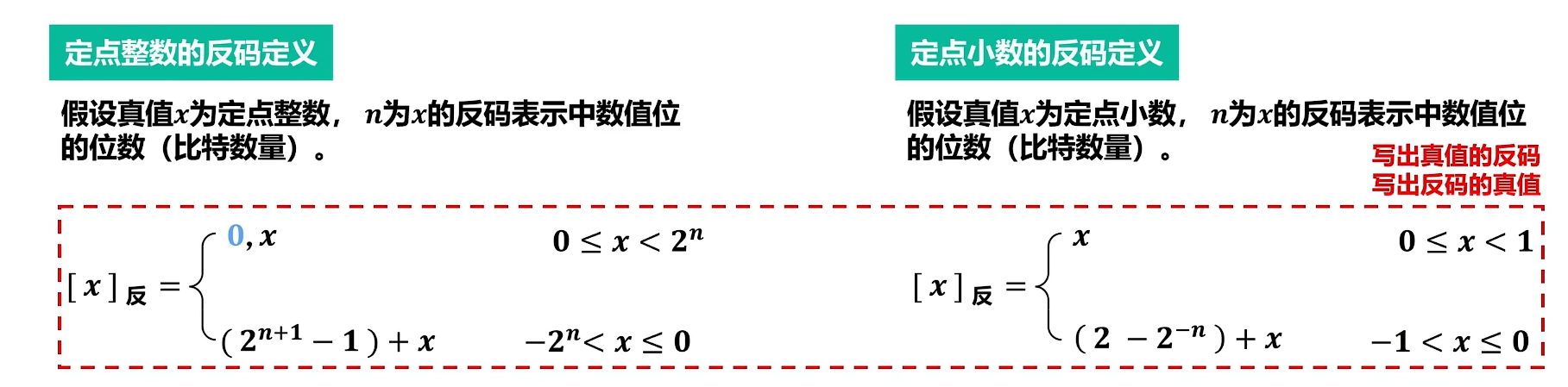 image-20240501125618731