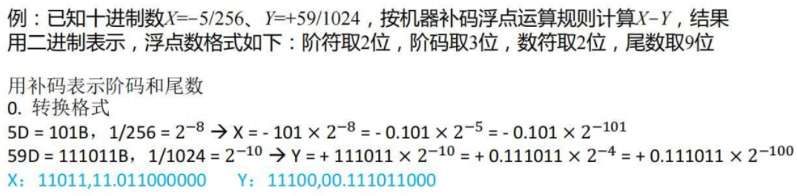 image-20230829001318199