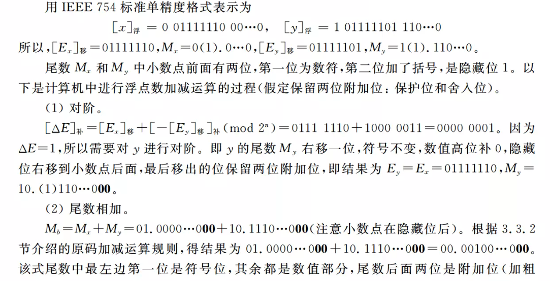 image-20230829123648765