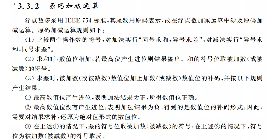 image-20230829135730704