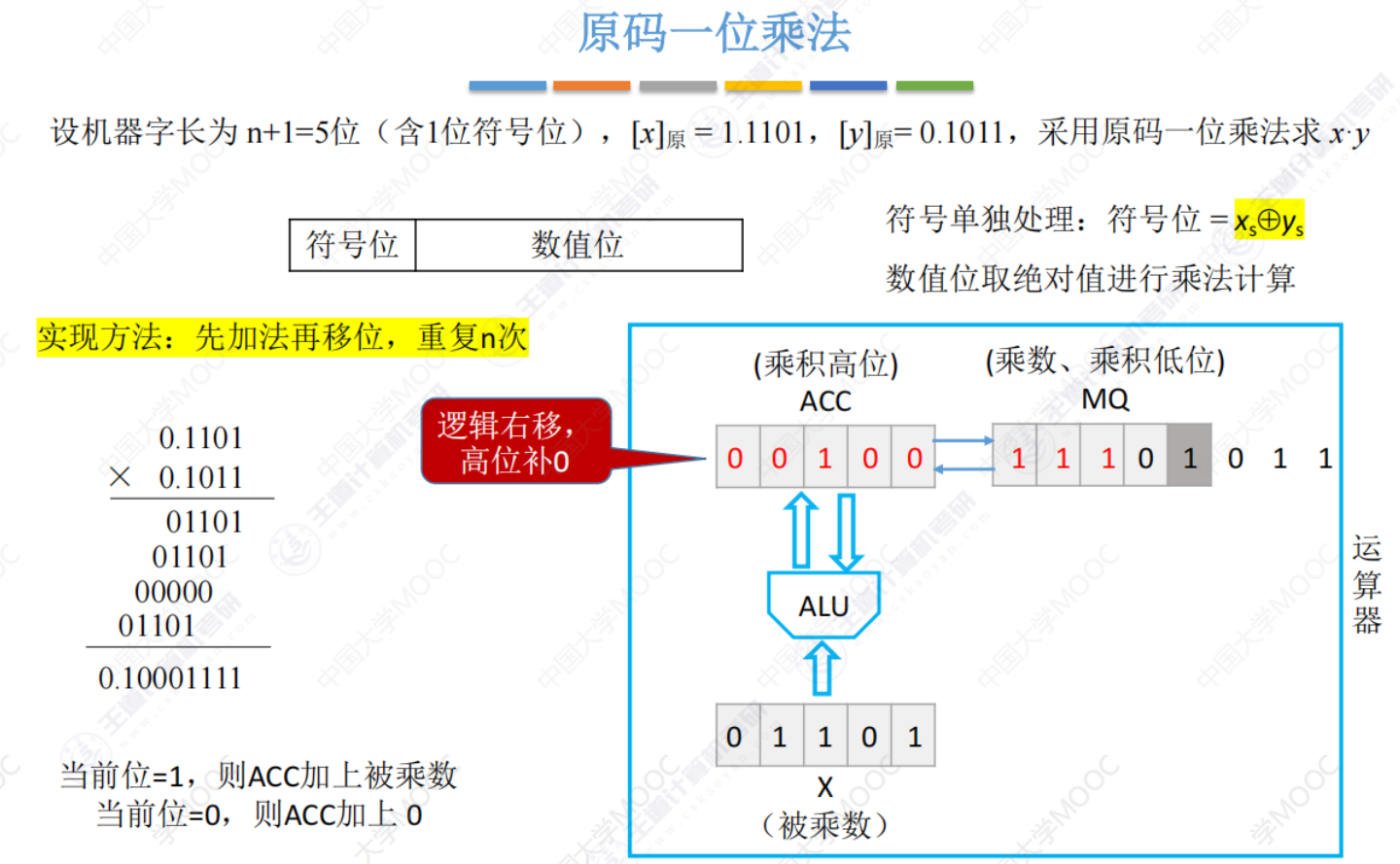 image-20230830121959444